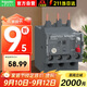 施耐德電氣繼電器 LRN 電熱式 適配 LC1-N18…N38 過(guò)載繼電器 LRN21N 12-18A