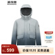 波司登（BOSIDENG）羽絨服男短款連帽加厚新國標(biāo)90絨商場同款休閑百搭工裝風(fēng)保暖外套 蒼灰漸變9M34 L 180/96A
