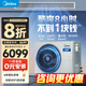 美的中央空調風(fēng)管機大3匹【國家補貼直降20%】一級能效3代85風(fēng)管機4匹中央空調一拖一變頻嵌入式空調 大3匹 一級能效 【國補直降8折】美的酷省電