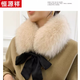 恒源祥毛領(lǐng)單賣(mài)彷狐貍毛男女士服大衣大絲帶毛領(lǐng)子圓領(lǐng)圍脖通用 淺卡其色(主推色手感好)