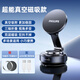 飛利浦（Philips）車(chē)載手機支架真空吸附磁吸支架汽車(chē)專(zhuān)用導航儀表臺固定通用特斯拉 【磁吸支架】+60W雙C快充線(xiàn)