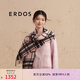 ERDOS【純羊絨】單層水紋格子簡約流蘇女圍巾披肩 櫻花粉 170cmX30cm