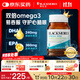 澳佳寶Blackmores雙倍迷你魚(yú)油軟膠囊500mg深海Omega3小粒400粒 成年人