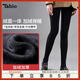 Tabio加絨加厚連褲襪女320D秋冬保暖高彈黑色打底襪女顯瘦百搭打底褲襪 黑色 1條 M (M-L 85-98/150-165)