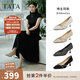 他她（TATA）高跟鞋女尖頭細跟婚鞋2025秋季新款新娘鞋伴娘鞋女鞋 金色 38