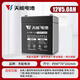 天能兒童電動(dòng)車(chē)電瓶12V5AH電梯音響安防UPS應急蓄電池