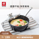雙立人（ZWILLING）奶鍋不粘鍋平底小湯鍋泡面煮粥面寶寶輔食鍋一人食電磁爐燃氣通用 Enjoy奶鍋黑色 20cm