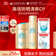 安熱沙（Anessa）防曬套裝小金瓶防曬霜60ml+防曬噴霧60g防水防汗防曬霜京東自營(yíng)