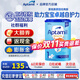 Aptamil德國愛(ài)他美經(jīng)典版易樂(lè )罐雙重HMO嬰幼兒配方奶粉愛(ài)爾蘭奶源 1段新包裝1罐