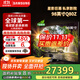 三星（SAMSUNG）政府補(bǔ)貼2000元98英寸QLED量子點(diǎn)AI智能補(bǔ)幀120Hz高刷平板液晶電視3+32G內(nèi)存 無開機(jī)廣告 家電家電 98英寸 QA98Q80ZAJXXZ