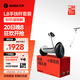 九號（Ninebot）電動(dòng)平衡車(chē)L系列【送孩子的酷禮物】?jì)和胶廛?chē)6-12歲雙輪九號電動(dòng)車(chē)成人體感車(chē)手控腿控車(chē) 平衡車(chē)L8禮盒版+手扶桿