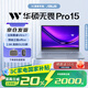 華碩（ASUS）無(wú)畏Pro15 酷睿版 國家補貼20% 2.8K OLED高性能AI超輕薄筆記本電腦RA 藍色/Ultra7-155H 32G 1T