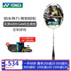 尤尼克斯（YONEX）天斧AX99二代羽毛球拍全碳素yy單拍國羽戰拍暴力進(jìn)攻扣殺專(zhuān)業(yè)比賽 天斧99Game白虎紋4UG5 可定制磅數