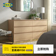 宜家（IKEA）MALM馬爾姆臥室家用斗柜收納柜床邊柜抽屜柜簡(jiǎn)約雜物柜 六屜柜橫向橡木 其他
