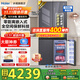 海爾（Haier）【線(xiàn)下機皇】506L冰箱玻璃面板十字對開(kāi)門(mén)四門(mén)大容量全空間保鮮零嵌入一級能效EPP超凈國家補貼20% 506L星韻銀+全空間保鮮+零距離嵌入+EPP超凈