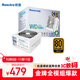 航嘉（Huntkey）WD850K全模組 金牌850W電腦電源皓月白（80PLUS金牌/單路70.8A/ATX3.1兼容/全電壓/LLC+SR+DC-DC）