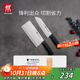 雙立人（ZWILLING）菜刀家用刀具套裝水果刀切片刀切菜刀切肉刀廚具廚房好物Enjoy中片刀多用刀2件套贈菜板