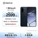 一加 Ace 6 超滿(mǎn)配 超預期 驍龍 8 至尊版 165Hz 超高刷護眼電競屏 7800mAh 冰川電池 AI手機 競黑 16GB+1TB