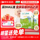 Life's DHA帝斯曼【源頭品質(zhì)】dha嬰幼兒0-3歲兒童學(xué)生寶寶DHA藻油120粒