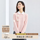 尚都比拉高級感毛衣女冬保暖上衣寬松圓領(lǐng)慵懶風(fēng)針織衫小個(gè)子 淡粉色 S 