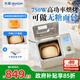東菱（Donlim）烤面包機(jī)家用和面機(jī)全自動(dòng)揉面制肉松吐司酸奶泡菜發(fā)酵多功能預(yù)約早餐機(jī)器DL-1352 棉云白（獨(dú)立酵母盒）