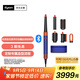 戴森（DYSON）HS08 智能多功能美發(fā)棒 Airwrap Complete空氣卷發(fā)棒 多功能合一 禮物推薦 湛藍紫色