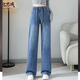 憶思減松緊腰闊腿牛仔褲女2025春秋新款高腰顯瘦系帶百搭遮肉直筒褲長(cháng)褲 淺藍色 2XL 建議140-160斤