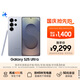 三星Samsung Galaxy S25 Ultra 超擬人AI助理 2億像素 AI拍照 驍龍8至尊版游戲手機 12GB+512GB 鈦銀藍