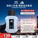阿迪達斯 （adidas）男士進(jìn)口香水持久留香 薄荷海洋香調 冰點(diǎn)50ml 生日禮物送男友