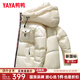鴨鴨（YAYA）羽絨服女短款2024年冬季新款時(shí)尚潮流亮面可拆卸帽加厚保暖外套XB 珍珠白色 M