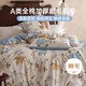 多喜愛(ài)家紡 全棉磨毛四件套 A類(lèi)冬季加厚保暖純棉床單被套床上用品套件1.5床203*229cm
