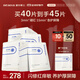 璦爾博士287面膜修護保濕舒緩貼片式面膜4盒40片護膚品禮物