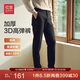 紅豆（Hodo）【防風(fēng)免燙】休閑褲男3D高彈褲加厚男士長(cháng)褲子