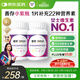 善存女士多種復合維生素 B族CED煙酰胺葉酸鐵鈣鎂鋅B12 80粒*2瓶