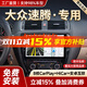 勝派適用大眾06-24速騰汽車載智慧中控大屏導(dǎo)航儀倒車影像一體機(jī) 12-18款大眾速騰 GPS【1+32G+HiCar】倒車+記錄儀