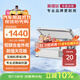 ICECO英得爾車(chē)載冰箱J20L鋁合金材質(zhì)低噪音≤32dB車(chē)家兩用雙箱冷藏冷凍