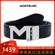 MONT BLANC萬(wàn)寶龍男士M系列 閃亮M形鍍鈀板扣腰帶 雙面皮帶/腰帶  120x3.5cm 黑色/藍色128787