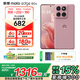 摩托羅拉【國家補貼】聯(lián)想moto edge 60s 懸浮四曲超薄大電池 索尼5000萬(wàn)影像 28種越級防水 5GAI手機 12GB+512GB 極地薔薇 官方標配