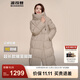 波司登（BOSIDENG）羽絨服新國標90絨女長(cháng)款過(guò)膝廓形顯瘦自由舒適保暖外套 香檳米7230 M 165/88A 體重約120-140斤
