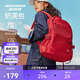 斯凱奇奶芙包初中高中學生書包大容量雙肩包運動包防沾水旅游背包