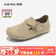 奧康（Aokang）平底瑪麗珍鞋復古勃肯鞋女百搭休閑女單鞋栗色38碼