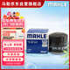 馬勒機油濾芯機濾OC1412(傳祺GA3/GA4/GA5/GS3/GS4/GS5/GS7/GS8/GM6)