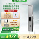 圣洛威集成熱水器洗澡一體機淋浴電熱水器智能恒溫花灑套裝全屋供熱水即熱電熱水器淋花灑沐浴屏 包安裝 5500W 銀色1.2米【標準款】雙出水+廠(chǎng)家直發(fā)