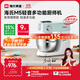 海氏（Hauswirt）M5廚師機和面機家用全自動(dòng)揉面一體壓面機打蛋器多功能輕音電動(dòng)料理機國家補貼 M5升級阻隔黑粉結構【限時(shí)國補】 5L