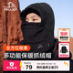 伯希和（Pelliot）戶(hù)外帽子秋冬季加厚抓絨男女多功能保暖防風(fēng)騎行面罩16043424女黑
