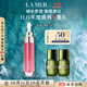 海藍之謎（LA MER）豐盈唇部精華04保濕潤唇膏護膚品套裝化妝品禮盒生日禮物送女友