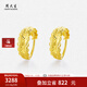 周大生黃金耳環(huán)女車(chē)花閃耀計價(jià)足金耳環(huán)教師節禮物 3.38g 黃金耳飾
