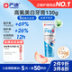 嚴(yán)迪（YANDY）高含氟美白去漬防蛀牙膏130g白桃烏龍 正畸牙齒矯正期青少年適用
