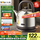 小熊（Bear）電熱水壺 燒水壺 家用4L大容量 304不銹鋼電水壺自動(dòng)斷電 底座分離煮水壺 ZDH-F40A2