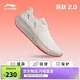 李寧吾躍2.0丨跑步鞋網(wǎng)面透氣舒適男鞋中考體測跳繩運動(dòng)鞋ARSU009